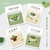 Diseño de Etiqueta para Dumpling Verde de Ajenjo Lindo Pequeño Fresco Pintado a Mano Recordatorio Cálido Instrucciones para Comer Tarjeta Pequeña Estilo Chino
