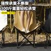 Silla Lunar Personalizada de Respaldo Alto, Sillón Reclinable Portátil para Acampar, Taburete de Pesca, Silla de Director, Silla Plegable para Picnic, Viajes, Playa
