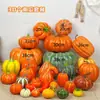Modelo de Calabaza Accesorios para Festival de la Cosecha Decoración de Casa de Campo Halloween Centro Comercial de Verduras Exhibición en Ventana Adornos para Sala de Exposiciones