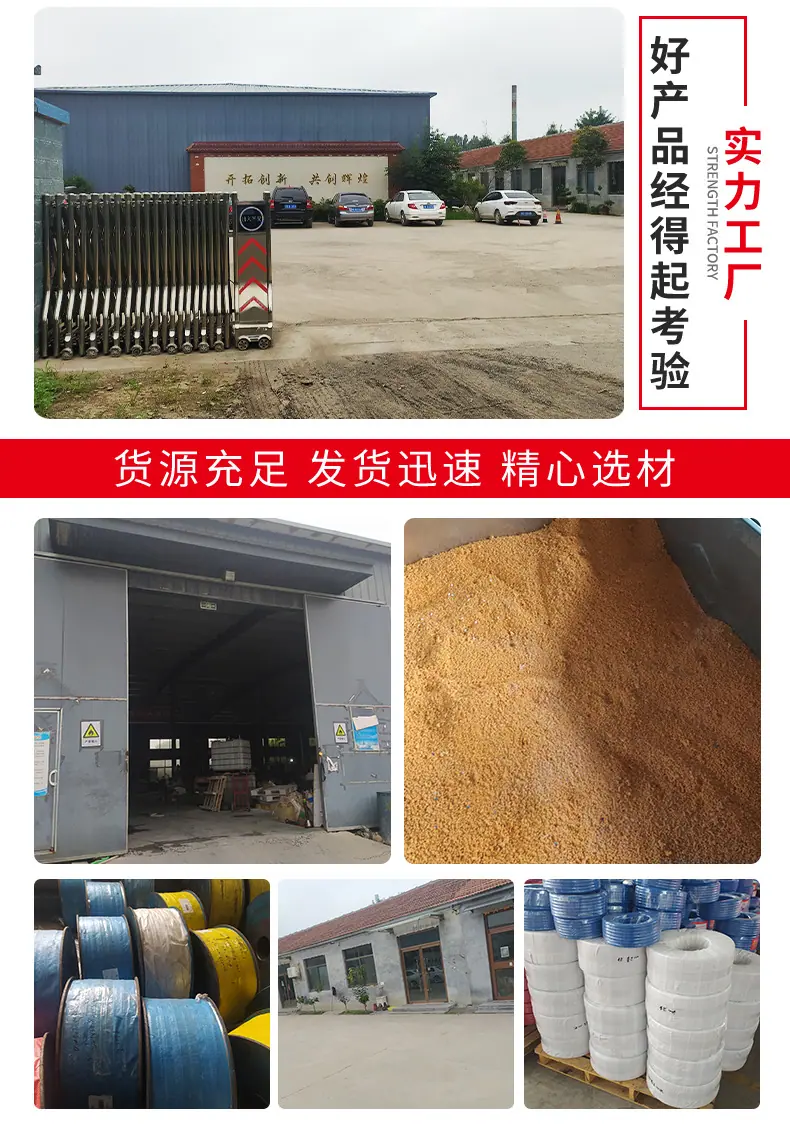透明蛇皮管详情_09.jpg