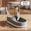 Tigela para Gato, Tigela para Cachorro, Alimentador Automático para Gatos, Suprimentos para Animais de Estimação, Dispensador de Água Tudo-em-Um, Tigela para Cachorro, Água para Filhotes, Tigela de Ração para Cachorro