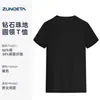 Camiseta Manga Curta Gola Redonda 220g Personalizada Azul Klein Par de Verão Dopamina Roupa Esportiva Casual Top