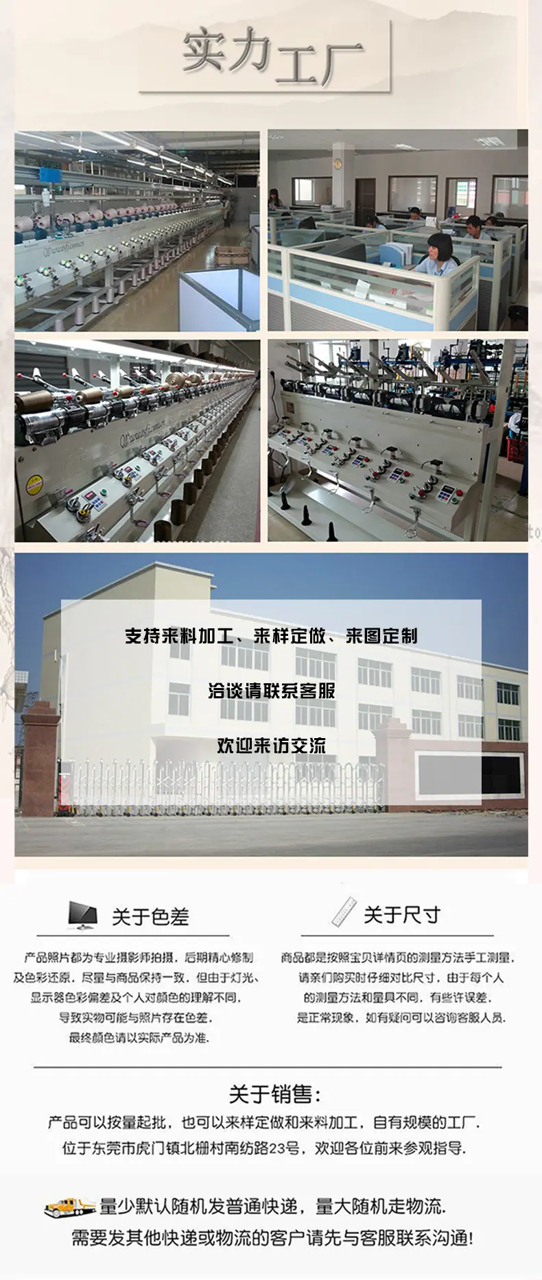详情页_08.jpg