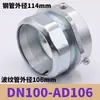 Conector Rápido de Unión a Tope de Tres Columnas para Tubería Corrugada de Plástico, Tubería de Acero, Tubería Galvanizada, Tubería Rígida y Manguera de Plástico de Nylon