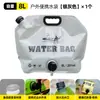 Bolsa de Agua Plegable Portátil para Exteriores, Gran Capacidad, Engrosada, Bolsa de Almacenamiento de Agua para Acampar de Grado Alimenticio, Bolsa de Plástico para Almacenamiento de Agua en Festivales de Música