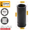 Sello de Águila 1/2 Corta Llave de Impacto Eléctrica Dado Cabeza Hexagonal Dado Largo Reparación de Automóviles Pistola de Aire Pequeña Juego de Dados