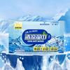 Heinskiy Heino Medical Ice Patch Warm Patch Resfriamento Físico Cold Patch para Adultos e Crianças Fresh and Awakening Cool Patch
