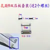 Accesorios para Esfera de Reloj: Cubierta de Reloj, Cabezal de Reloj, Anillo Metálico, Junta, Rodillo, Pulsador, Tornillo de Fijación, Bloqueo de Esfera