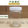 Botella de Plástico Gruesa para Miel 500g 1000g 1 Jin 2 Jin 3 Jin 4 Jin 5 Jin 5kg Botella Transparente para Miel Lianchuoyou