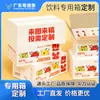 Caixas de Papel Especializadas para Embalagem de Bebidas, Caixas de Papelão Ondulado Personalizadas à Prova de Umidade e Resistentes à Pressão para Suco, Doces, Cerveja e Água Mineral de Fabricantes