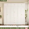 Armario de Acero de Gran Capacidad para Dormitorio del Hogar Nuevo Estilo 2026 Armario para Ropa Estilo Crema Almacenamiento Habitación Infantil Habitación de Alquiler Armario