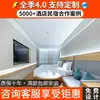 Mobiliario de Hotel para Todas las Estaciones Habitación Estándar Juego Completo Cama Específica de Hotel Moderna Simple Cabecero de Hotel con Calificación Estelar Cama Tapizada Suave Mismo Estilo