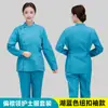 Conjunto de uniforme de enfermera de manga corta con cuello tipo traje, que consta de piezas separadas, adecuado para el trabajo en hospitales y farmacias; Uniforme médico de manga larga para personal, disponible en cuatro colores
