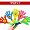 Dispositivo de Bater Palmas Grande Atacado Pequeno Bater Palmas Yiwu Brinquedos Palmas que Batem Palmas de Plástico Adereços para Bater Palmas