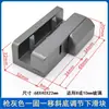 Accesorios para Baño de Ducha Limitador de Vidrio Puerta Corredera de Baño Riel de Ranura Única Gris Pistola Deslizador Antideslizante Fijo y Móvil