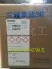 Huntsman rojo liso 5B lana tinte reactivo tinte textil rojo reactivo 5B Suministro de fábrica