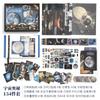 Serie universo dedicado al núcleo cálido enviar nicho ciencia ficción cielo estrellado material de arte y literatura collage inglés kit de pegatinas para diario de recortes caja de regalo