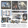Serie Xinmo Universo Caja de Regalo Cálida para Diario - Set de Materiales para Diario con Elementos de Cielo Estrellado y Planetas Regalo
