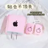 Nueva Cubierta Protectora para Cargador Apple 18W/20W Cabezal de Carga Rápida Carcasa Blanda Adecuada para Cable de Datos iPhone 14 13Pro