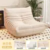 Sofá Ciempiés Rosa 2025 Nuevo Sofá Perezoso para Sala de Estar Silla Nido de Ocio Reclinable Sillón Individual Pequeño