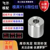 Y16 Acessórios de Coluna de Limite para Moldes de Plástico Cabeça de Suporte Coluna de Suporte Coluna de Limite Pé do Molde Cabeça de Suporte Redonda Base do Molde Metabo