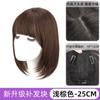 Mulheres Peruca Top de cabeça Natural Frente Cabelo real Fofo Alto Craniano Top Cobrindo Cabelo Branco Leve Sem Traços Franja Refazer