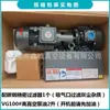 Bomba de Vacío Tipo Xd-100 de Enlace Recto Rotativa, Máquina de Vacío Ecológica de Bajo Ruido, Envasado al Vacío Sin Humo