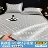 2026 Novo Modelo Mat de Gelo de Seda de Molécula Média para Cama
