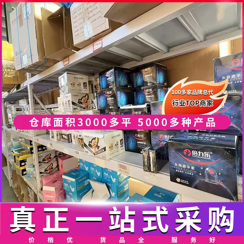 康1