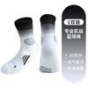 Meias de basquete masculinas meias absorventes de suor masculino meias de toalha antiderrapantes meias esportivas de tubo alto engrossadas atacado masculino