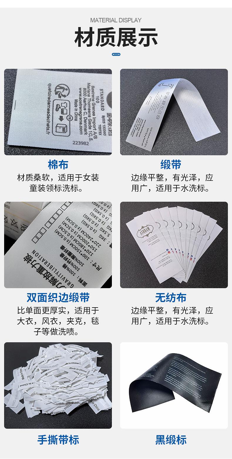 绍兴市长讯服装辅料有限公司内页_06.jpg