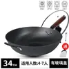 Olla de Hierro Fundido Antigua para Uso Doméstico, Antiadherente, Sin Recubrimiento, Adecuada para Estufas de Gas e Inducción, Sartén, Sartén de Fondo Plano
