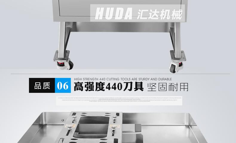 排骨机下_11.jpg