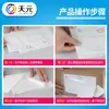 Bolsa de plástico transparente Tianyuan bolsa con ventana A4A5 bolsa autosellante bolsa de cartón para lista de envío bolsa para documentos de factura bolsa individual de superficie