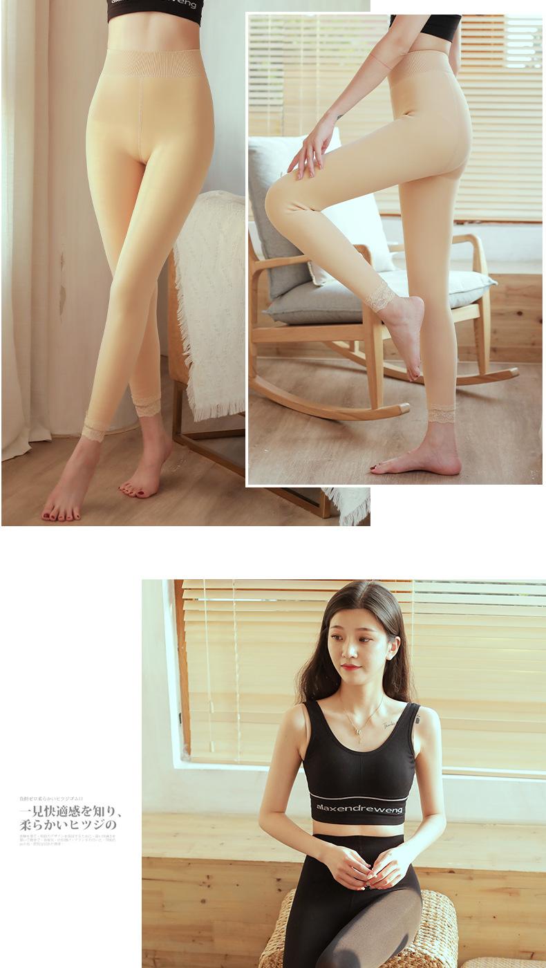九分蕾丝边_10.jpg