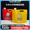 Bolsas para Almacenamiento de Granos 2.5kg Bolsas de Empaque para Arroz y Mijo Bolsas de Vacío Personalizadas Bolsas de Papel de Aluminio Grado Alimenticio Engrosadas