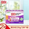Jabón de lavandería con esencia de aceite de coco Libai, jabón para ropa interior, jabón transparente para el hogar, jabón para quitar manchas, caja completa, venta al por mayor, productos genuinos de fábrica