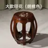 Taburete Redondo de Madera Maciza, Taburete Bajo Pequeño Estilo Chino, Taburete de Madera para Guzheng, Taburete de Madera para Tambor de Palo de Rosa, Taburete de Bordado, Taburete para Sentarse, Taburete para Cambiarse los Zapatos
