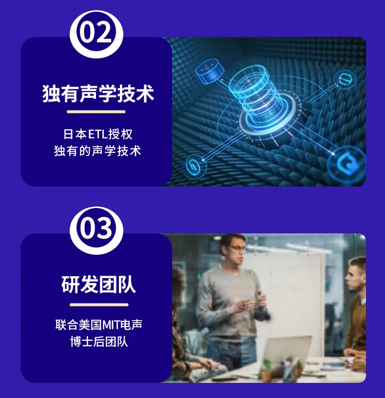 盛群电声-详情_18.jpg