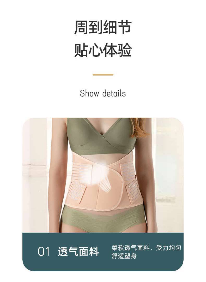 苏唯-详情2_11.jpg
