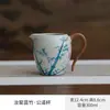 Horno Ru Pinta a Mano Patrón de Bambú Taza de Feria Jarra de Té de Cerámica Juego de Té Kung Fu Divisor de Té Taza de Feria para el Hogar Accesorios para la Ceremonia del Té Japonesa