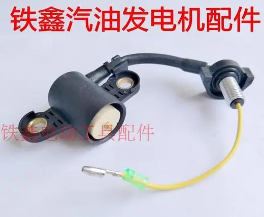 汽油发电机2KW机油报警器2