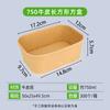 Caixa Quadrada de Papel Kraft Tigela de Papel Personalizada Marmita com Tampa Retangular Descartável Caixa para Embalagem de Salada de Frutas para Levar