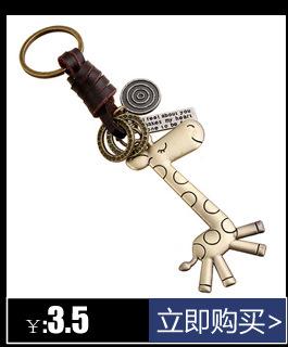 推荐钥匙扣_02.jpg