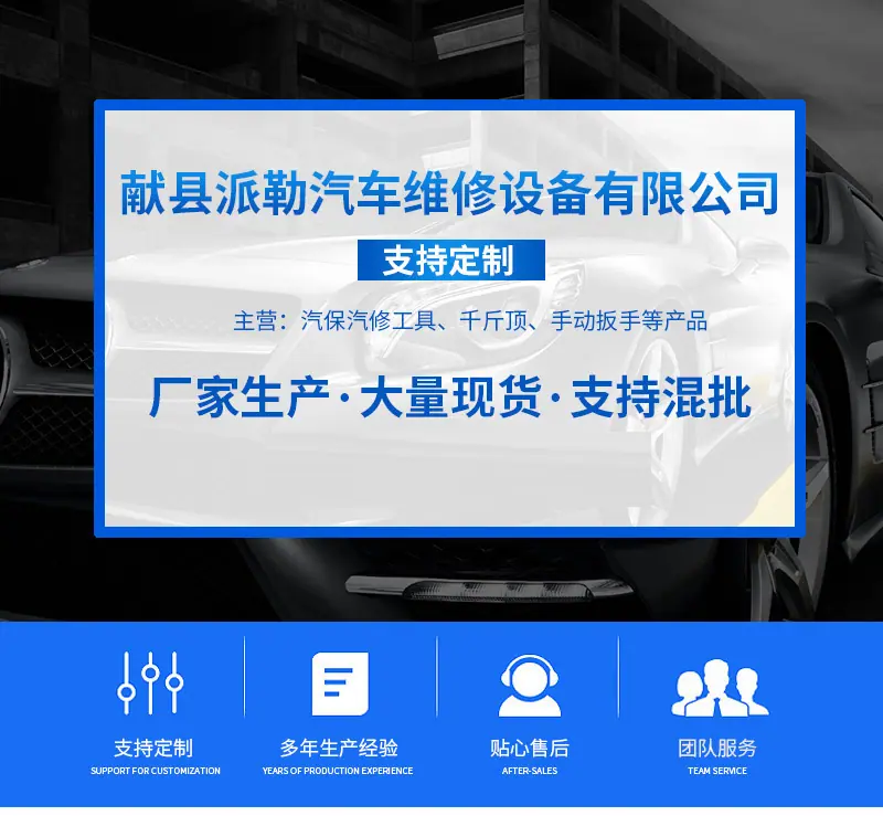 详情页