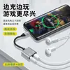 Cable Adaptador de Audio Tipo C a 3.5mm Dos en Uno para Carga y Auriculares, Adecuado para Huawei Honor