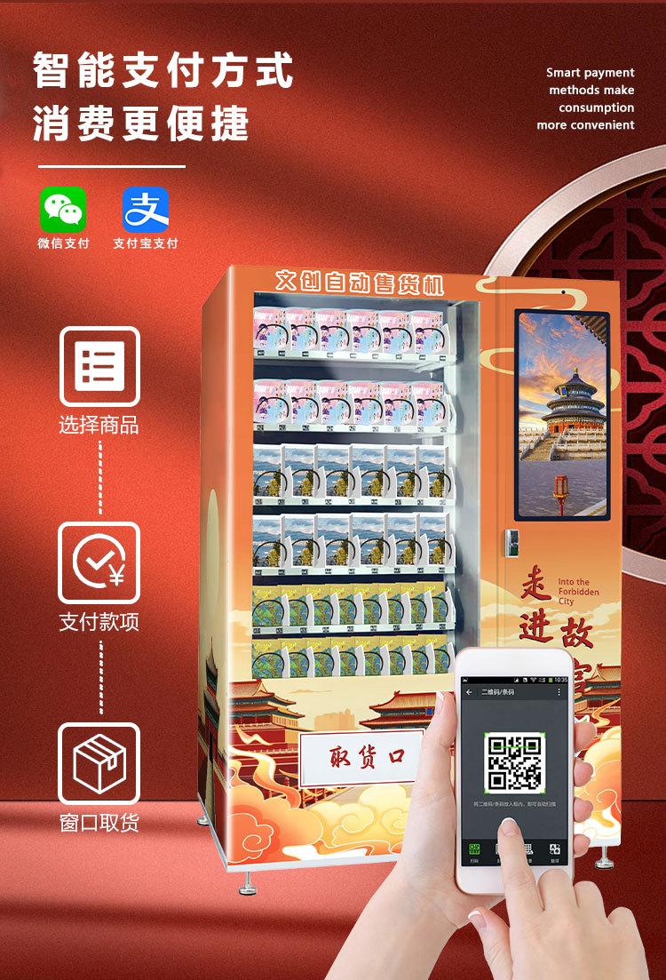 详情_04