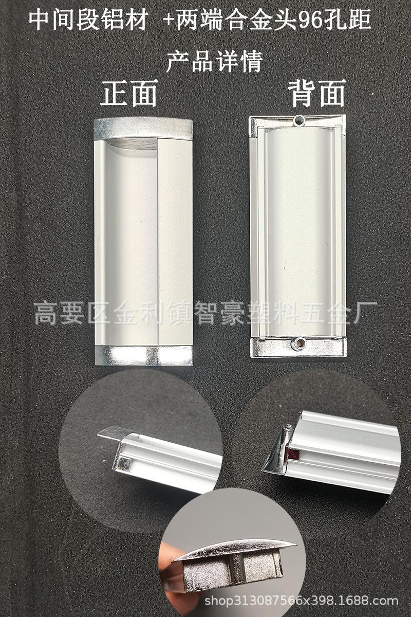 合金头详情