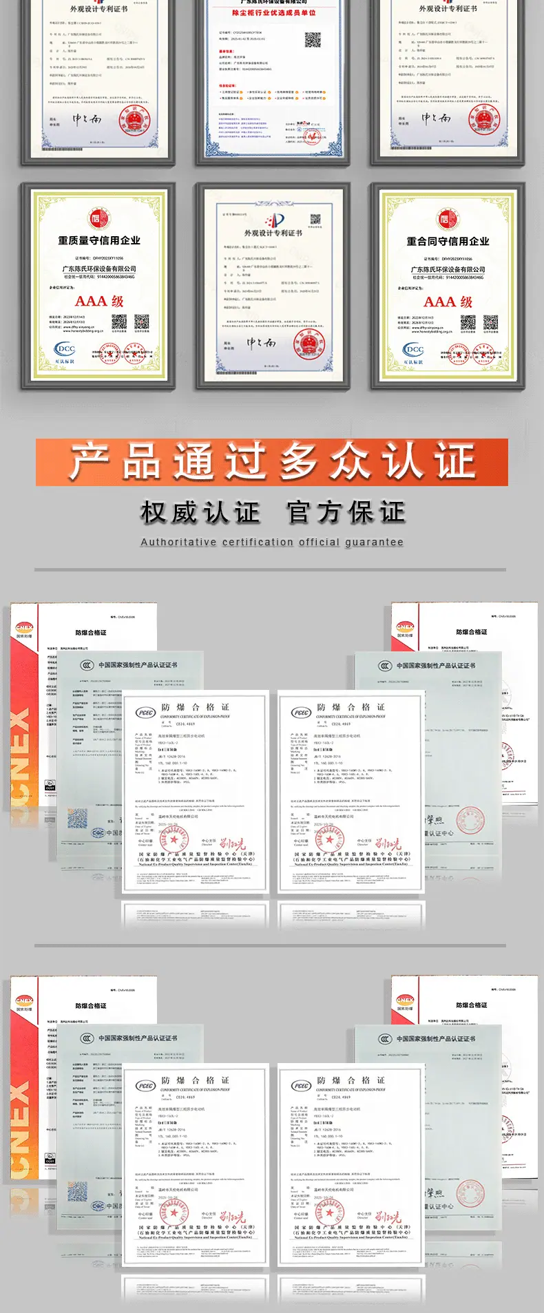 详情2_08.png