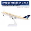 Modelo de avión no de juguete con polea de luz 30 cm Airbus 380 China Southern Airlines 787 COMAC C919 adornos para modelos de avión regalos